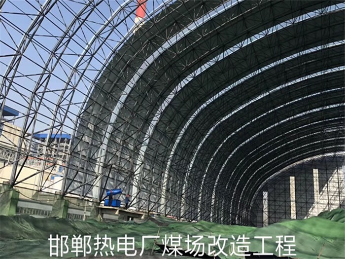 盐城热电厂煤场改造工程